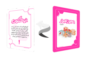 کارت نیشگون