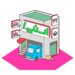 اسنپ